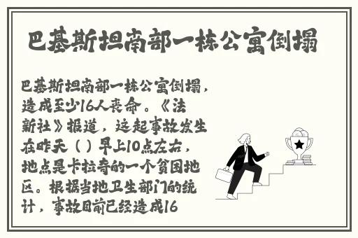 福瑞18