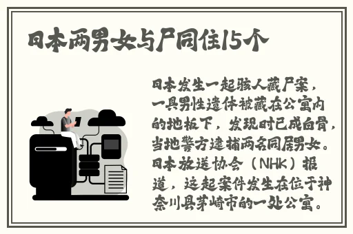 铜铜铜铜铜铜铜好疼免费动漫