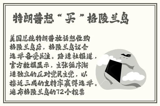 日本一码二码三码是什么尺码