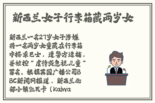 姬小满奖励别的英雄的视频